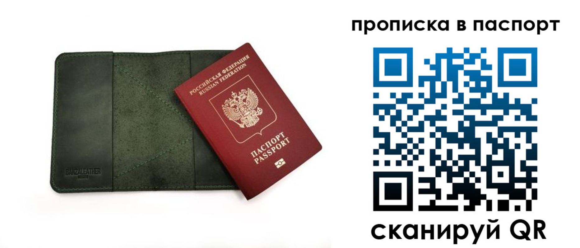 временная регистрация собственник в Нальчике